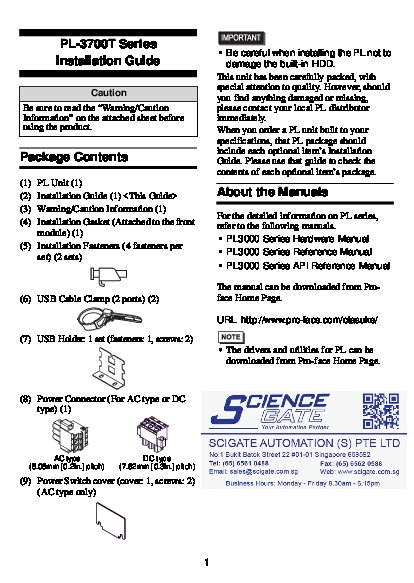 First Page Image of APL3700T Installation Guide APL3700-TD-CM18.pdf